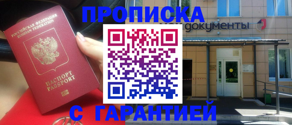 регистрация для дет. сада в Ревде