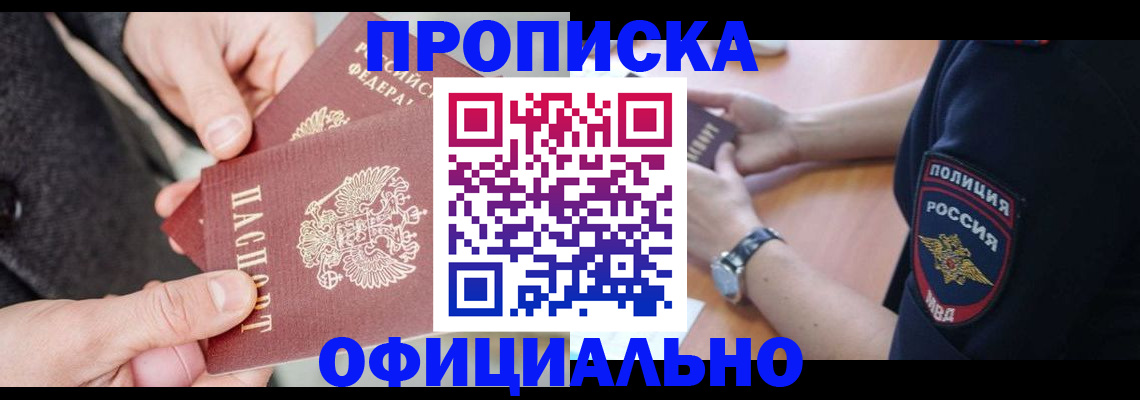 форма 3 в Ревде